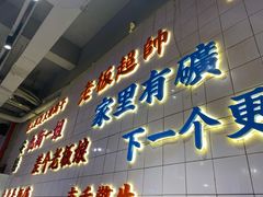 门面-九街淑芬掌中宝串串公司(两路金港国际店)