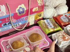 -昆明冠生园·蛋糕·面包(南强街店)