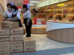 -稻香村(观前街店)