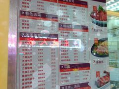 菜单-紫燕百味鸡(广西店)