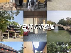 -西园寺素食(西园弄戒幢律寺店)