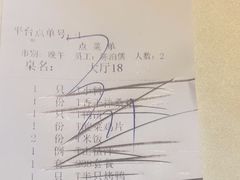 -大鸭梨烤鸭(顺义石园店)