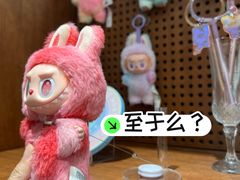 -泡泡玛特POPMART(壹号店)