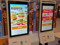 -汉堡王(歌斐中心店)