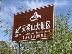 -天梯山石窟