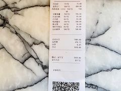 -西湖国宾馆·紫薇厅