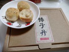 -祥禾饽饽铺·中式糕点(天津河西万科广场店)