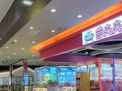 -顺联广场(陈村店)