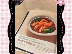-味妙顺德厨房(绿地缤纷城店)