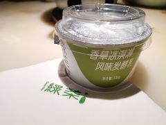 -绿茶餐厅(西单老佛爷店)