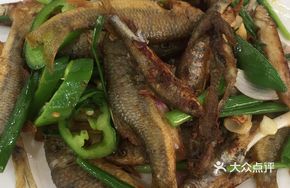 Pan-fried Freshwater Fish