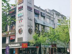 -九府羊·鲜羊火锅·烤串(新华路店)