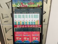 -方恒购物中心(望京小街店)