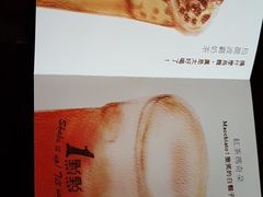 -1点点(建设六马店)