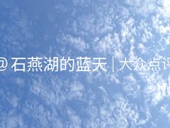-石燕湖生态旅游景区