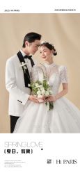 -巴黎婚纱摄影(瑞安旗舰店)