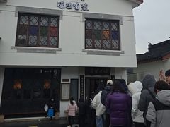 -哑巴生煎(临顿路店)