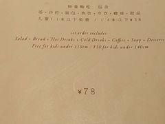 -斗牛士牛排(南京东路店)