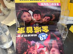 -谜盒子奇幻密室(南屏店)
