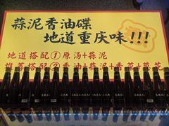 -憨铁匠火锅(红山6979店)