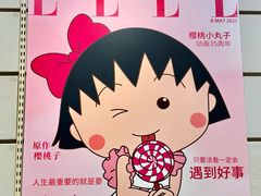 -丰盛里