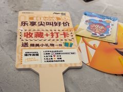 -必胜客(时代广场店)