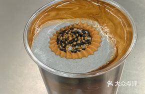 Black Sesame Thick Milk Latte