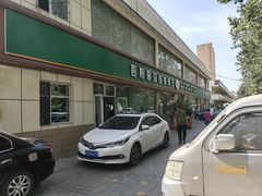 -吾斯曼珍珠抓饭王