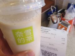 -奈雪的茶(湖滨银泰in77C区PRO店)