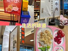 -川堂风·跷脚牛肉·乐山爆炒(宝山日月光店)