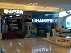 -红星美凯龙(东北全球家居1号店)