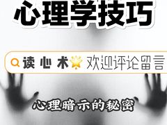 -桥恩心理咨询国际连锁(南山总店)