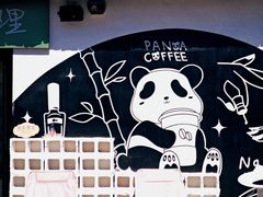 -云间粮仓