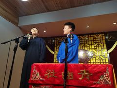 -青曲社相声(易俗街区店)