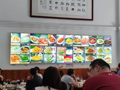 -李记牛庄馅饼(二台子店)