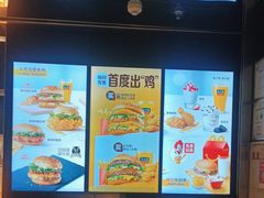 -麦当劳(北京大兴机场二层国内到达(安检外)店)