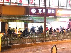 -筒骨麻辣烫(永同昌公寓胜明花园店)