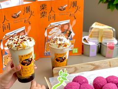 -奈雪的茶(时代天街店)
