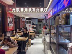 -银记肠粉店(广钢店)