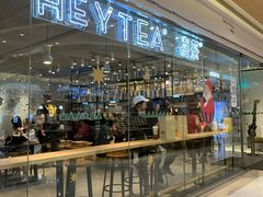 门面-喜茶(深圳东门1234店)