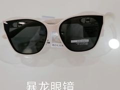 -宝视达眼镜(郏县一店)