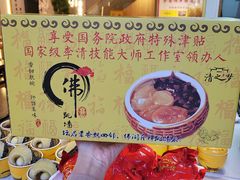 -李清佛跳墙|福建省十大名厨之首(后江埭店)