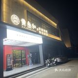 菜品无踩雷 农大这家餐厅真的有点东西