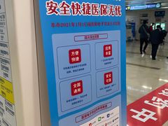 -首都医科大学附属北京潞河医院