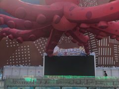 -天山海世界·米立方