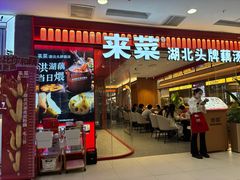 -凯德MALL(西直门店)