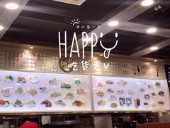 -洪利粥店茶餐厅