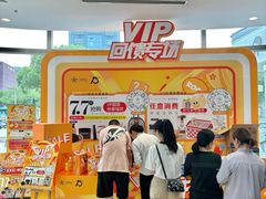 -八佰伴(人民中路店)