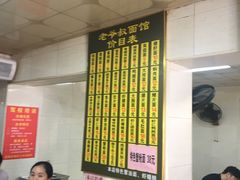 -超爷叔面馆(西园店)