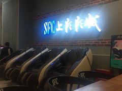 -SFC上影影城(新世界店)